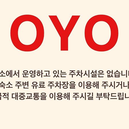 Oyo Hostel Myeongdong 2 Seúl Exterior foto